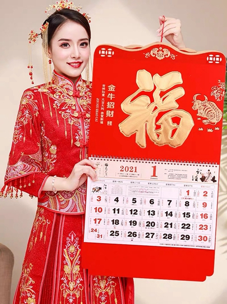 紅色“?！睊鞖v