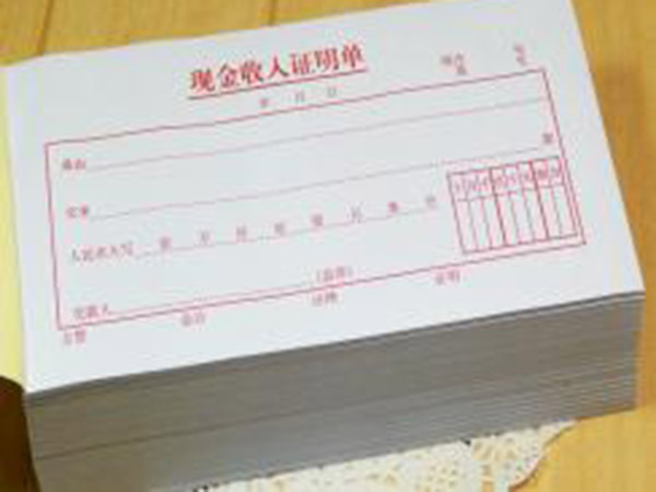 單據(jù)、票本