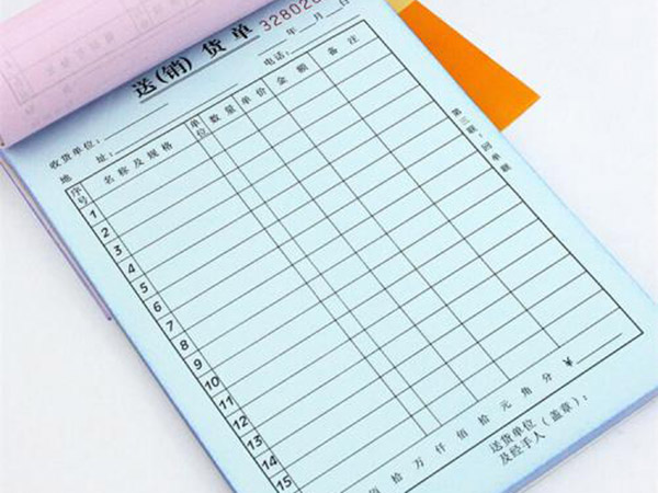 無碳復寫紙票據(jù)、不干膠